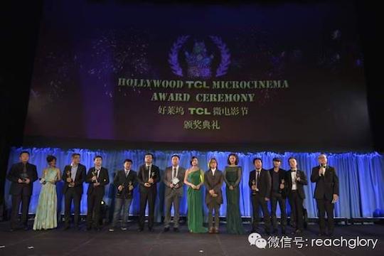 Hollywood Microcinema Awards Hollywood Microcinema Awards