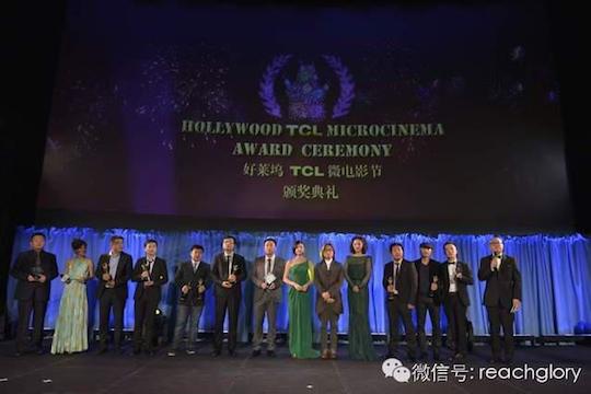 Hollywood Microcinema Awards